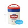 Skater Insulated Soup Jar, 300ml, with Snoopy Retro Label, PEANUTS LJFC3