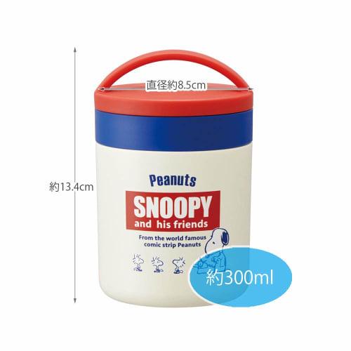 Skater Insulated Soup Jar, 300ml, with Snoopy Retro Label, PEANUTS LJFC3