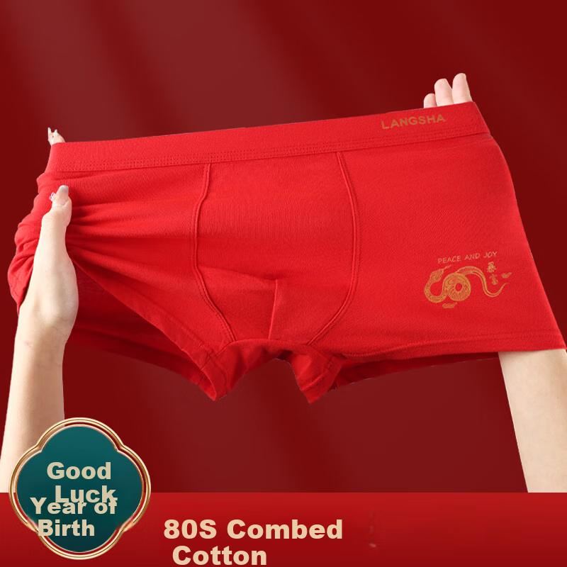 LangSha Men's Underwear, Bright Red Pure Cotton, Zodiac Year Festive Boxer Briefs, 2 Pairs, Wedding Qiji Red New Style, Four-Corner Men's Underwear
