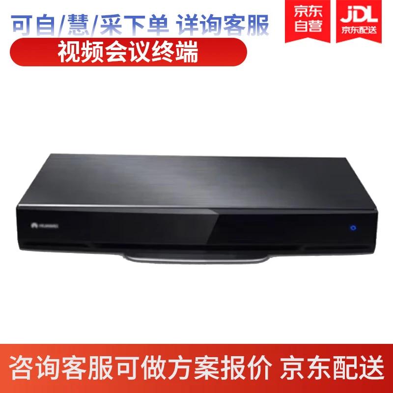 Huawei Video Conferencing Systems & Accessories (CN version)