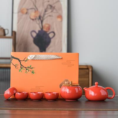 Persimmon Ruyi Tea Can Teapot Kung Fu Tea Set Printing Advertising Gift Box