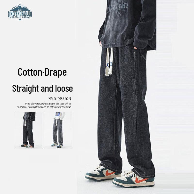 Dingfengbaoluo Men's Washed Retro Straight-Leg Jeans