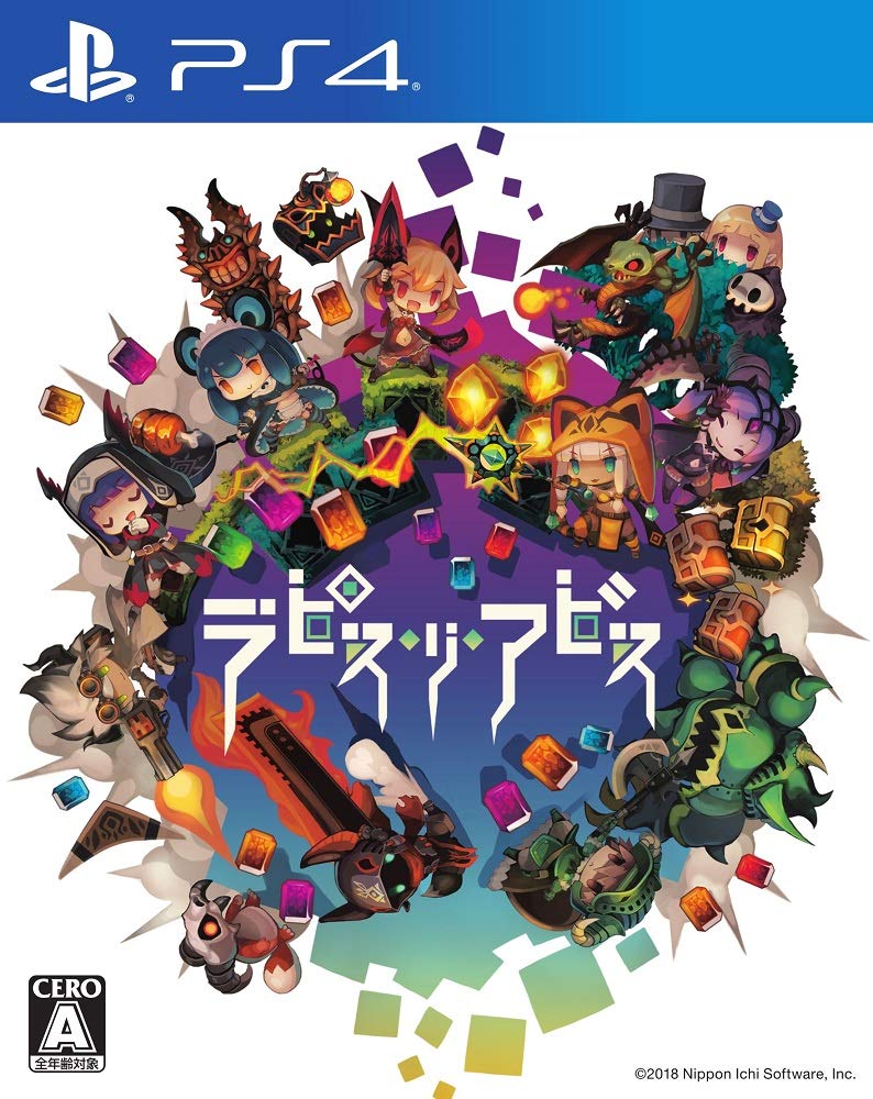 Lapis Abyss PS4 Re -