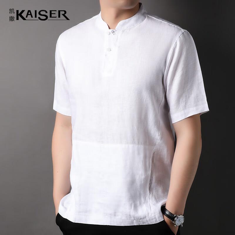 KAISER Men s 100% Linen Short-Sleeve Chinese Style Shirt KS7269 2XL