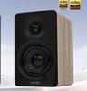 Edifier N300 Active Desktop 2.0 Speakers