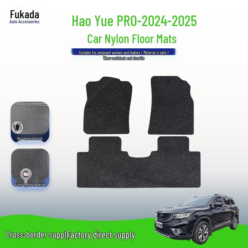 Geely Haoyue PRO SUV Nylon Floor Mats, Wear-Resistant, For Model Years 2024-2025