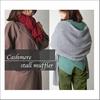 Large Cashmere Scarf for Cashmere [amife petit] Women, 100% (Sand Beige, Large)