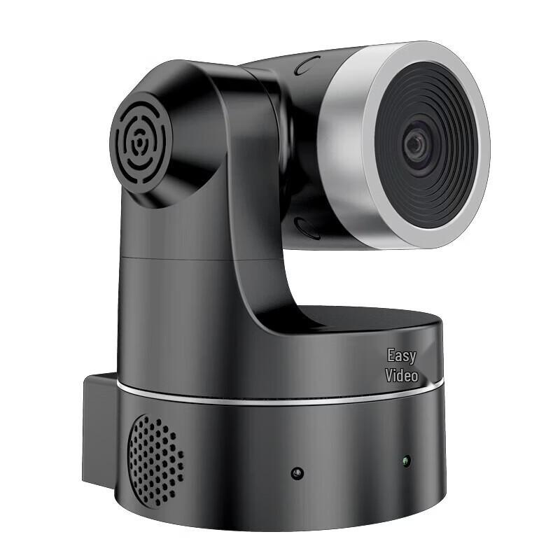 YSX GT-C11 HD USB Conference Camera (CN version)
