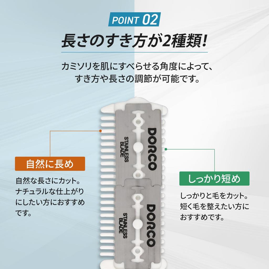 Kazakiri Suki Razor EX Replacement Blade Body 10 Replacement Blades Hair For the Whole Body Hair Unwanted Leg Armpit VIO Type, + Included, Men's