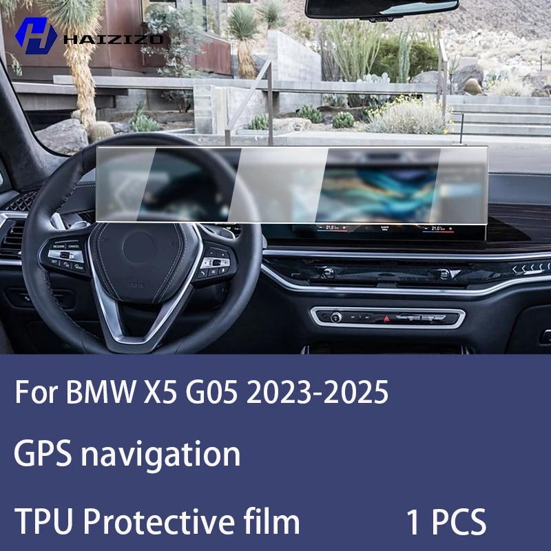 Per BMW X5 G05 -2025 Schermo LCD GPS per Auto Pellicola in TPU Pellicola Protettiva Opaca Antiriflesso PPF Resistente ai Graffi