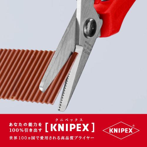 KNIPEX 9505-140 Electrician's Scissors