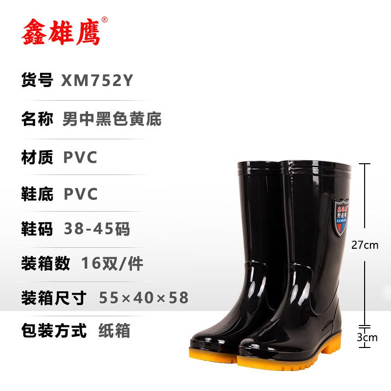 

Бахіли дощовики кислотостійкість лугостійкість зносостійкість протиковзкі водонепроникні для гірничодобувної промисловості автомийки унісекс дощові чоботи для сільського господарства 45