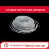 Universal Two-Color Serrated Grass Cutting Line Rope for Lawn Mowers