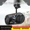 Wide-View Dual-Use Baby Car Mirror with Sun Visor Clip