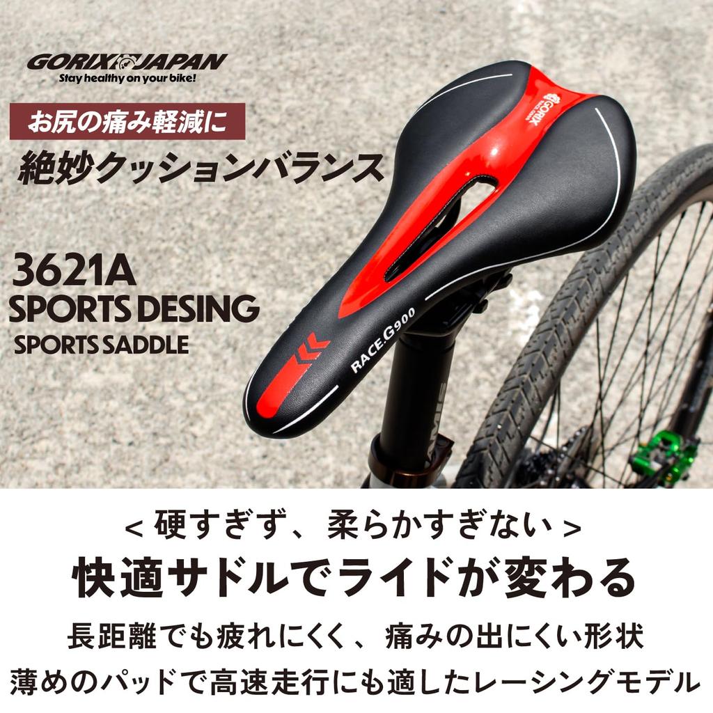 GORIX Bicycle Memory Foam Saddle [Perforated, Tensioned, Customizable] Compatible with Road Bikes, Mountain Bikes, and More, 3621A, Full Black