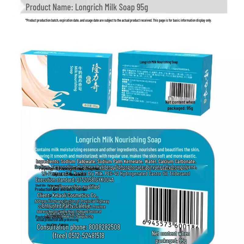 Longliqi Milch Nährende Seife