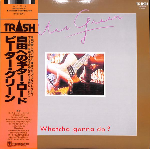 

LP Record PETER GREEN - Whatcha Gonna Do AW25005 TRASH 1981 Japan Rock Used