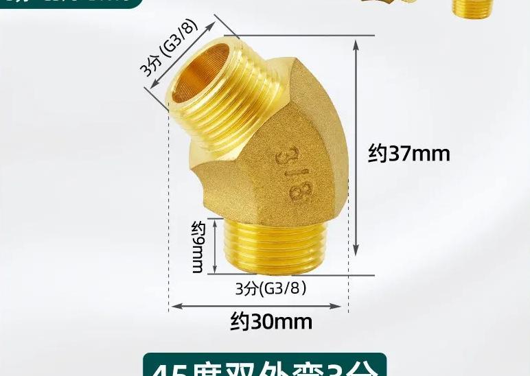 1/8"...1" BSP NPT Female Male Brass 45-degree Elbow Brass Pipe Fitting Coupler Connecotr Water Heater Piped Home Garden