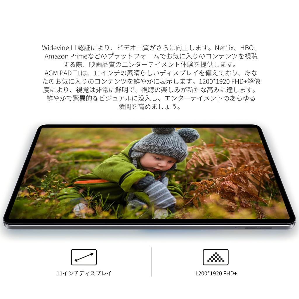 Android 14 Widevine L1 Core Resolution FHD GMS Face Wireless Split OTG Android Japanese Instruction Manual Included 11-inch Tablet, Support, 8GB+128GB