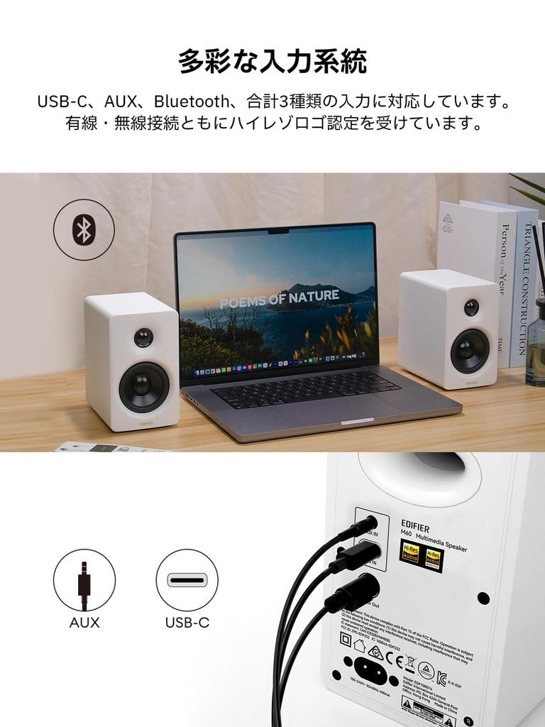 Edifier M60 Multimedia Bluetooth Compact Dedicated Stand MDF Black Speaker, 66W, 5.3, High-Resolution Wireless, Design, App, Included, USB-C/AUX