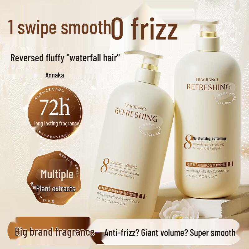 Vatales Clear & Fluffy Conditioner