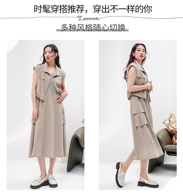 Fashion Dress Set for Women's Summer Slimming and Age Reducing Vest, Mid Length Skirt, Two-piece Set