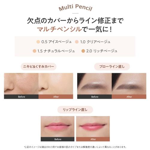 The Saem Japan Oficjalny Cover Perfection Korektor w Kredce 0.5 Lodowy Beż 1219 2.0g