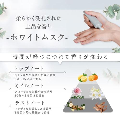 to esella Hand Cream [Non-sticky, Smooth, Heparin, Tranexamic Acid, Glycyrrhizic Acid] White Musk, Approximately 1-Month Supply