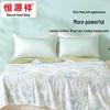 Hengyuanxiang Cool-Touch Knit Summer Air Conditioner Quilt