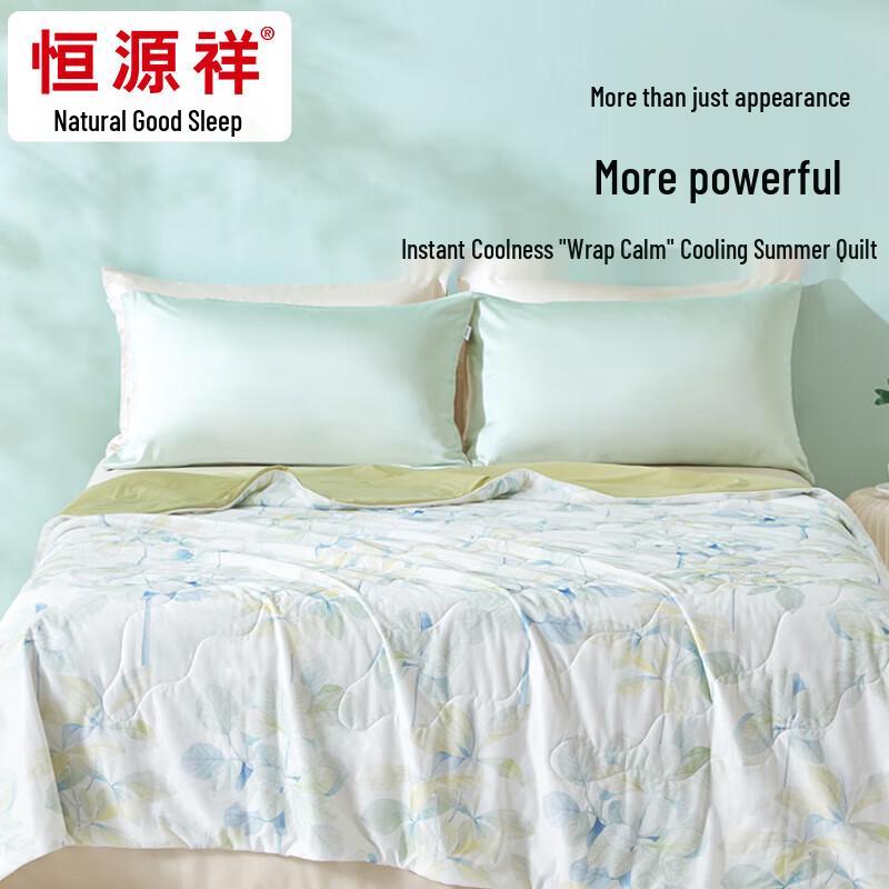 Hengyuanxiang Cool-Touch Knit Summer Air Conditioner Quilt
