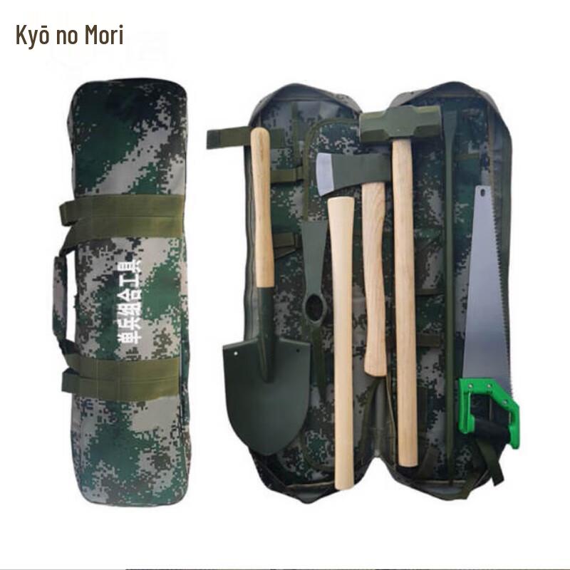 Jingzhisheng Portable Flood Relief Tool Kit, 6-Piece