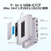 PULWTOP 7 In 1 USB C Hub for iMac 24 Inch iMac Accessories USB Hub with NVMe SSD Slot Not 1 X Gen 1 X Gen 2 X Card Reader Silver 2021/2023 M1/M3 M.2