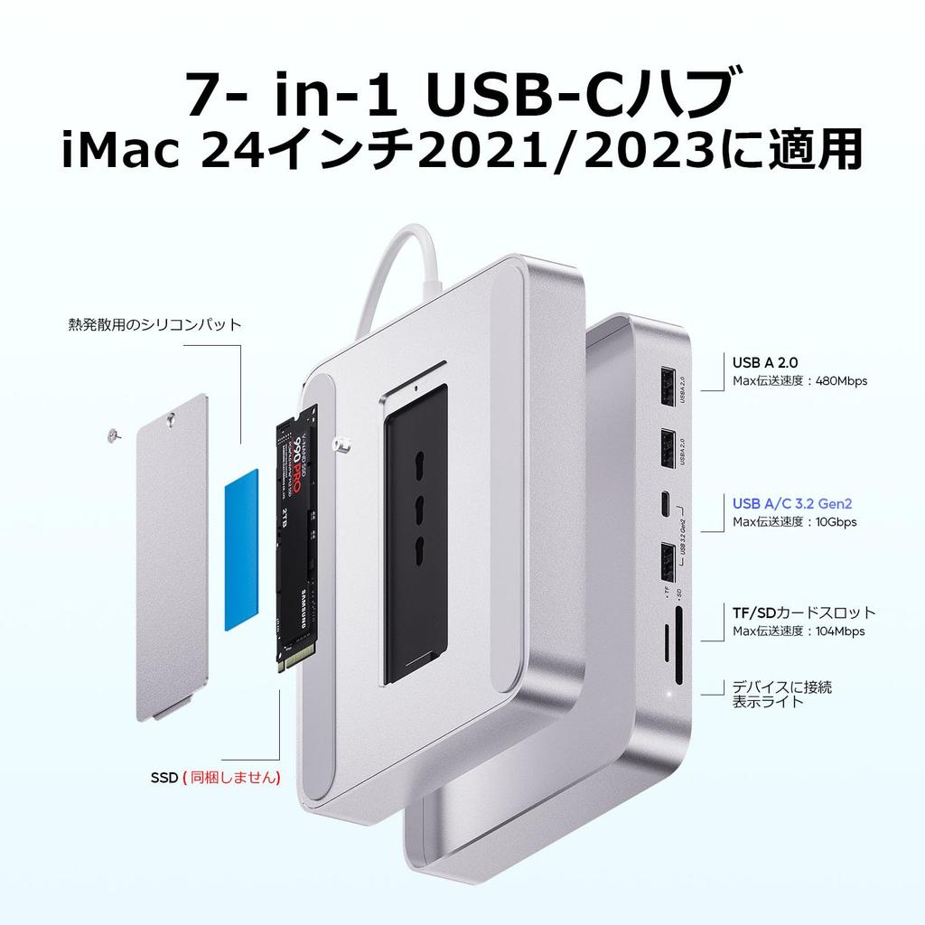 PULWTOP 7 In 1 USB C Hub for iMac 24 Inch iMac Accessories USB Hub with NVMe SSD Slot Not 1 X Gen 1 X Gen 2 X Card Reader Silver 2021/2023 M1/M3 M.2