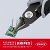 KNIPEX Elektronik-Seitenschneider 7942-125ZESD