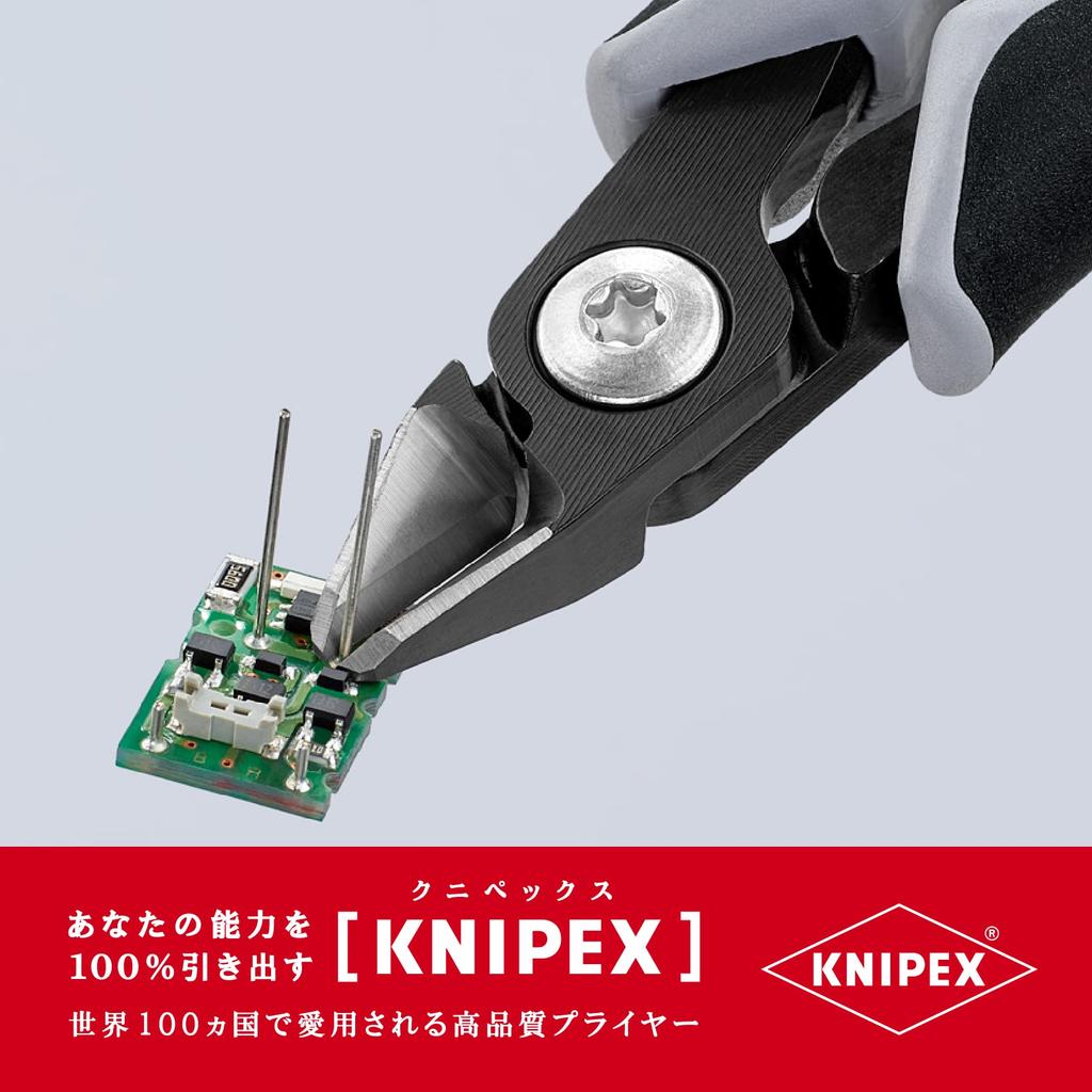 KNIPEX Elektronik-Seitenschneider 7942-125ZESD