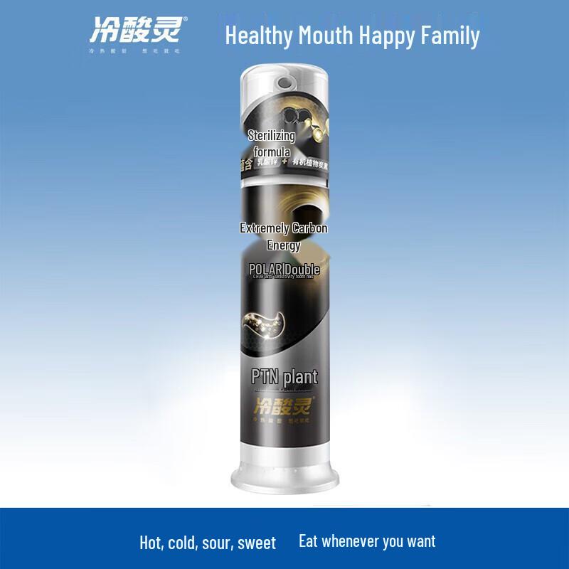 

Leng Suan Ling Whitening Pump Toothpaste