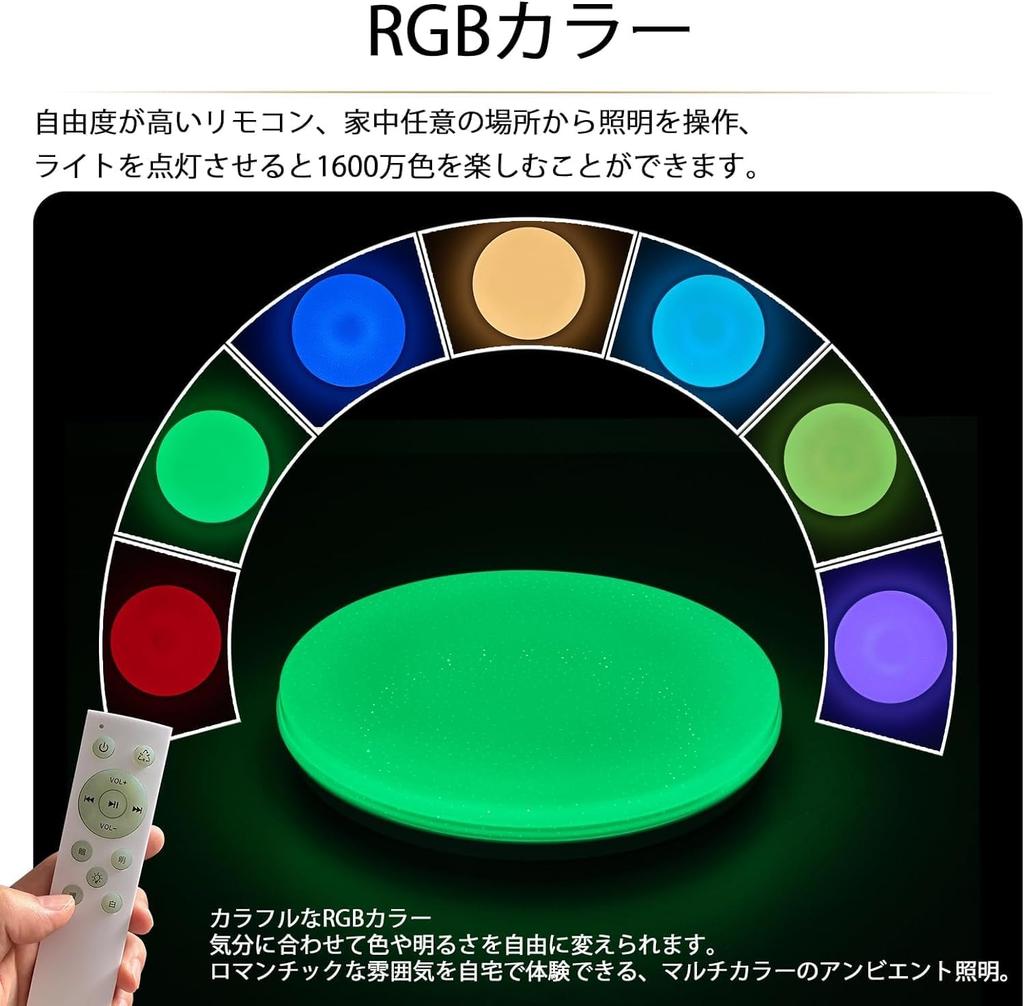 LED Ceiling Lamp with Built-in Speaker, Bluetooth, 40W, 3800lm, Dimmable, Color Adjustable, Brightness Memory, High Color Rendering, Energy Saving,