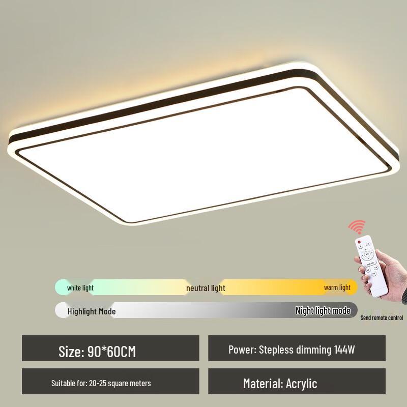 Pailide Spy Shadow Square LED Ceiling Light with Stepless Dimming