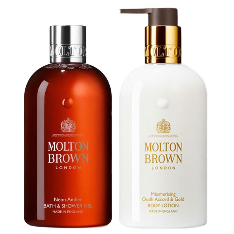 Molton Brown Neon Amber & Oudh Accord Gold Bath & Body Set