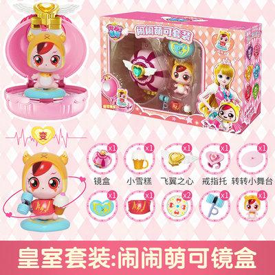 

Catch Teenieping Royal Household Set Series Model Figurine Cartoon Anime Girl Play House Toys Room Decoration Kid Christmas Gift