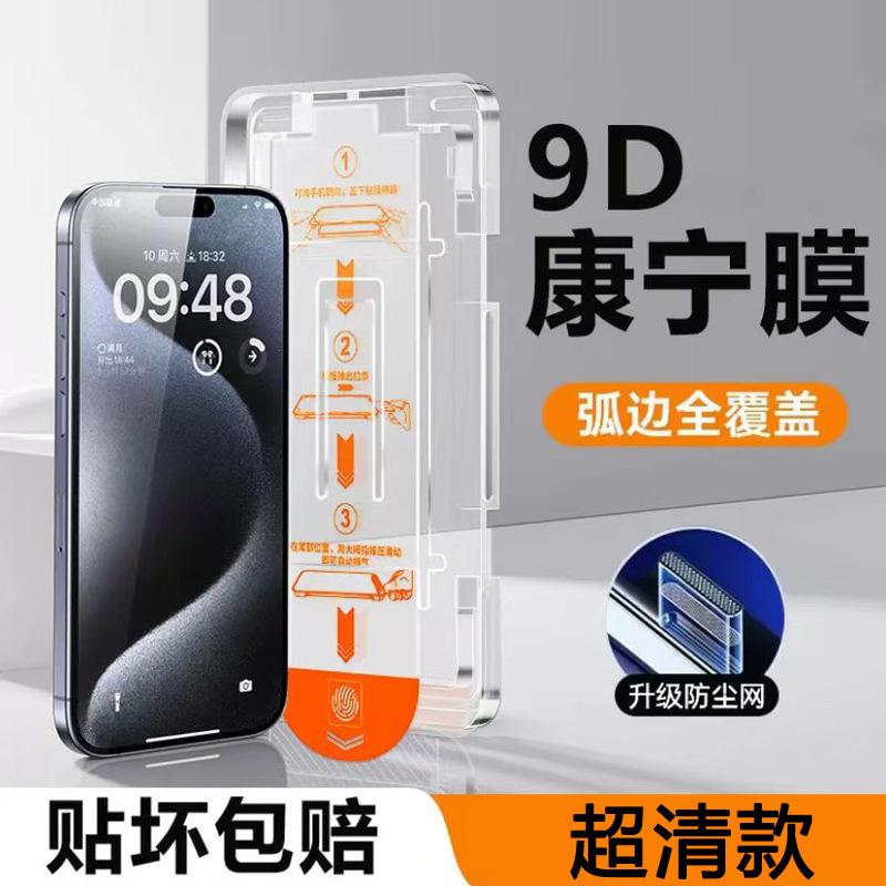 Applicable to Apple 11promax tempered film 111 degrees anti-peeping iphone11/11 full screen high definition 11pro/11
