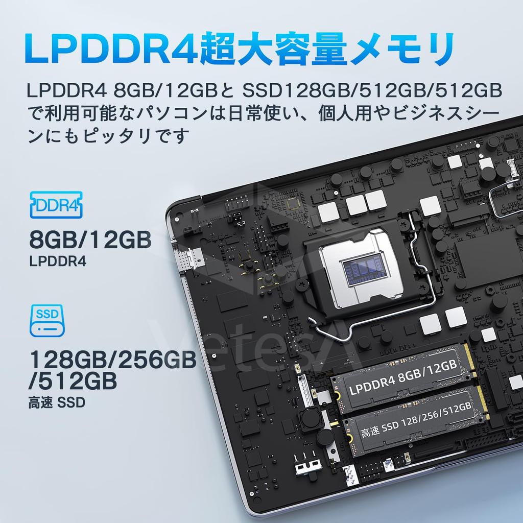 VETESA Laptop with Office Windows 11 Japanese Webcam and a Wide Range of Connectivity Lightweight and Ideal for and Includes and DDR4 128GB 2024, Pro,