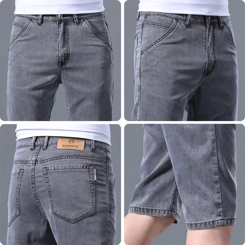 Zengzhi Men's Lyocell Tencel Loose Fit Denim Shorts