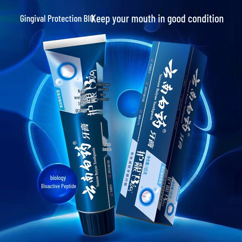 Yunnan Baiyao Active Peptide Fresh Mint Toothpaste