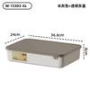 Desktop storage box with lid Japanese plastic storage box Home kitchen finishing box Student dormitory sundries storage box