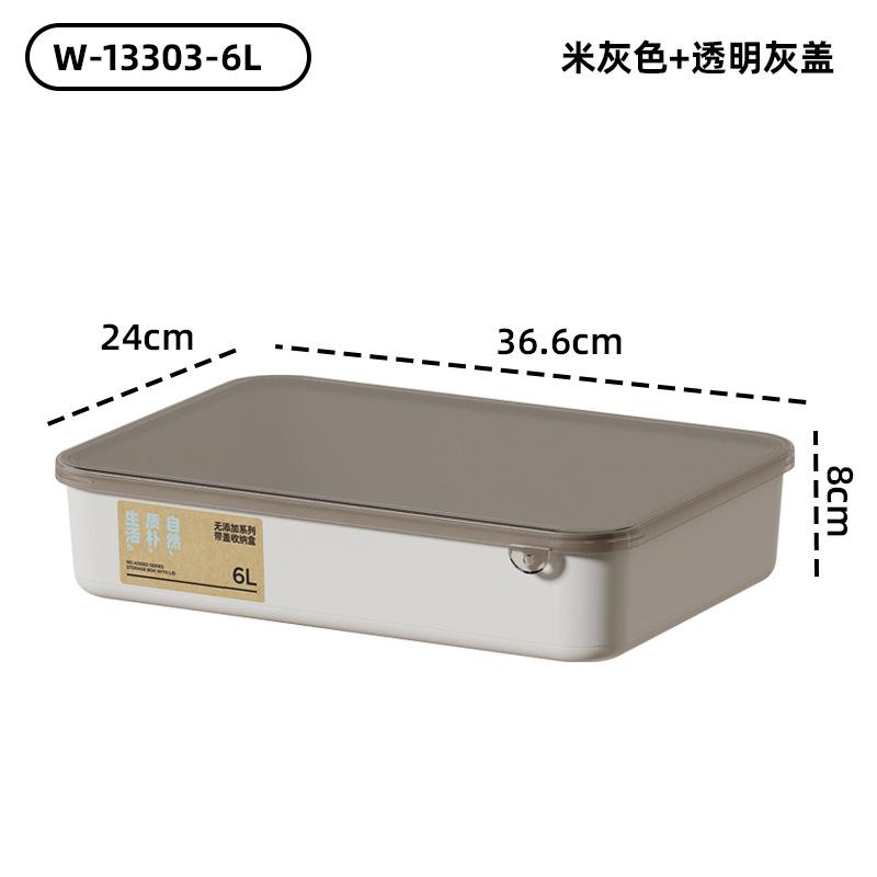 Desktop storage box with lid Japanese plastic storage box Home kitchen finishing box Student dormitory sundries storage box
