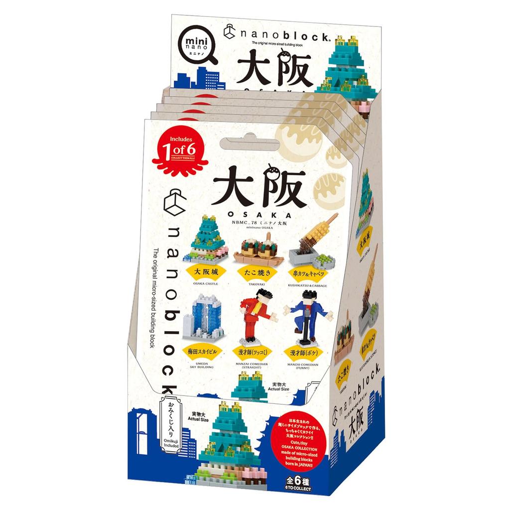 Kawada Nanoblock Mini Nano Osaka 1 BOX 6 total 6 types (BOX) NBMC_78S = pieces,