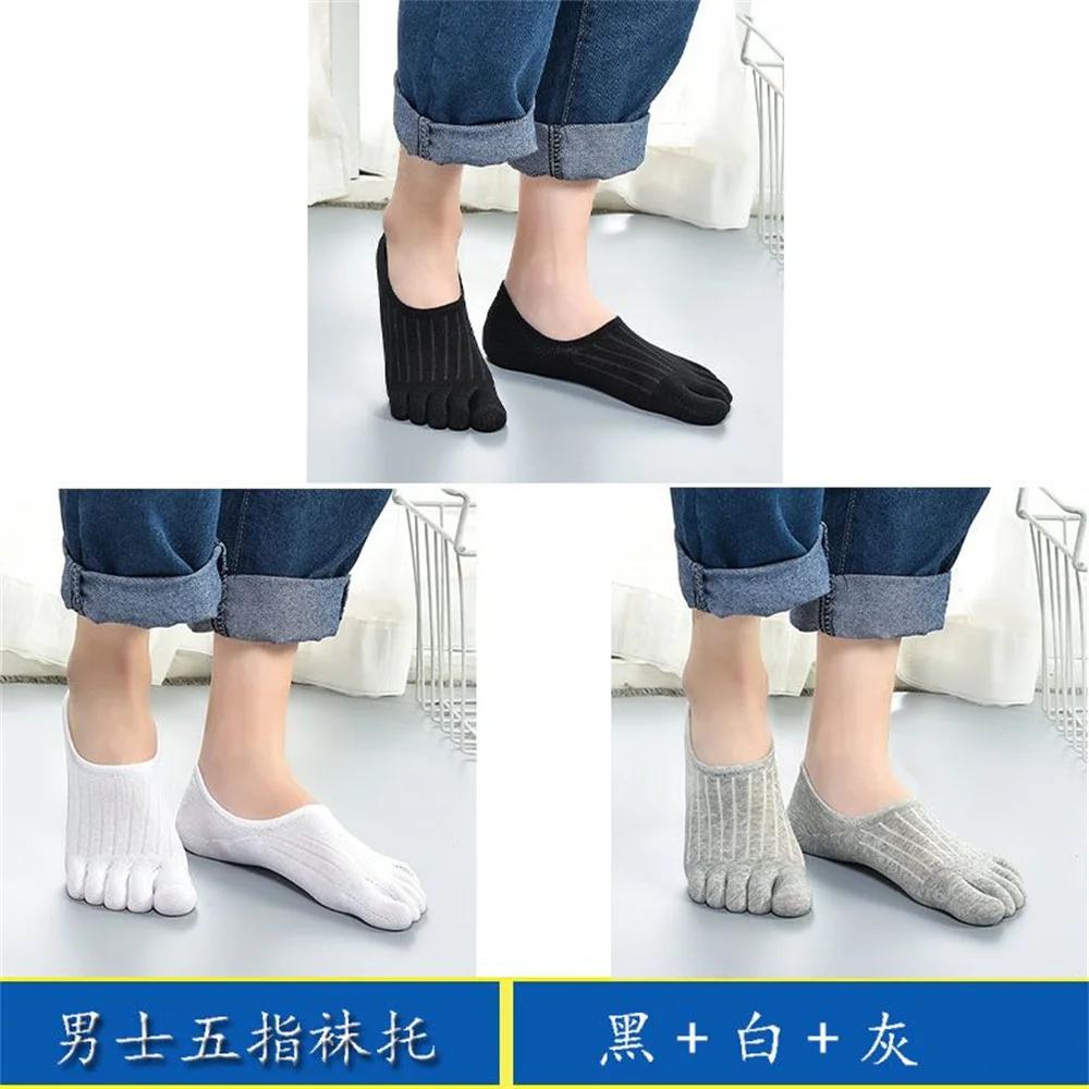 3 Pairs Colorful Five Fingers Socks Anti Slip Men Women Slipper Toe Socks Sweat-absorbing Boat Ankle Short Socks