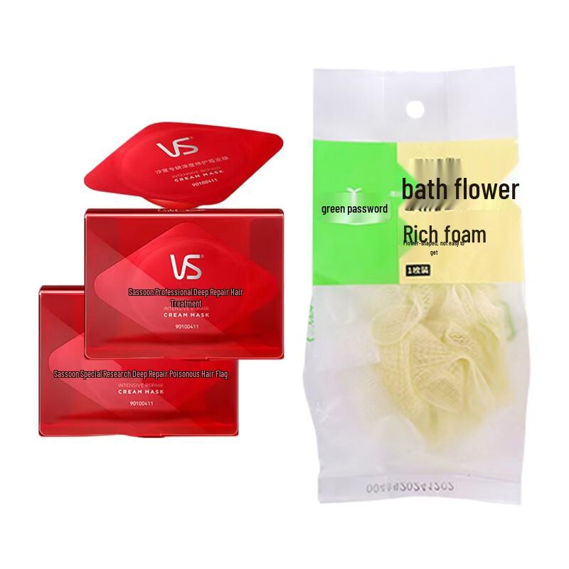 VS Sassoon Deep Repair Hair Mask Cream Set with Bath Flower