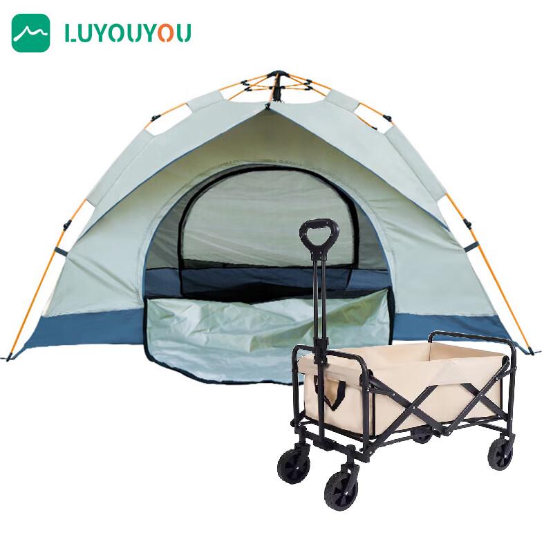 Luyouyou Automatic Outdoor Camping Tent Kit